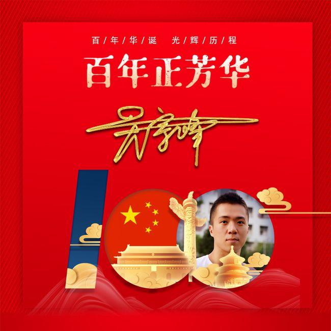 弘扬传统文化，长郡外国语实验中学举行假期实践活动